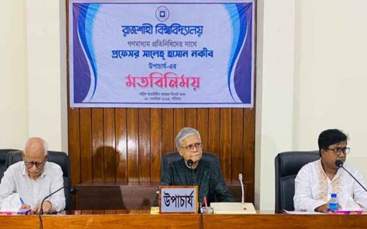 ক্যাম্পাসে ছাত্র রাজনীতির নামে আর কোনো মাফিয়াতন্ত্র চলবে না: রাবি ভিসি
